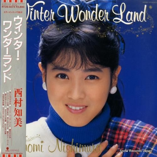 西村知美 - ウィンター・ワン