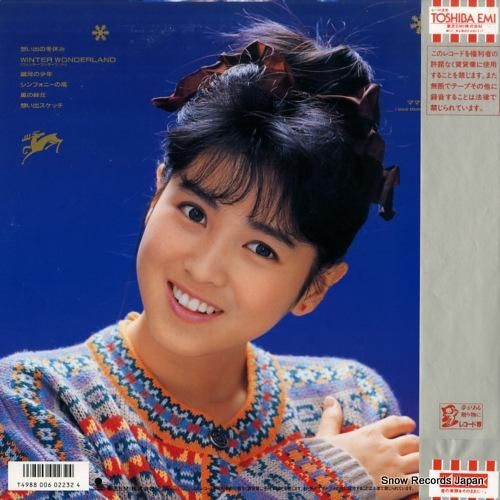 西村知美 - ウィンター・ワン