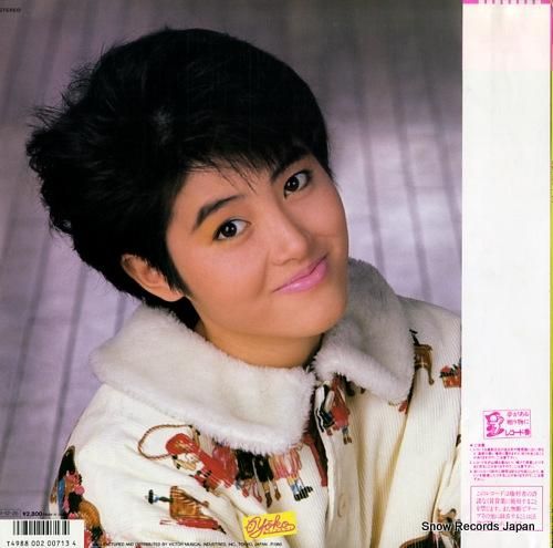 荻野目洋子 - ザ・ベスト -