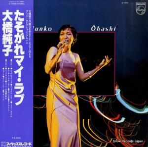 �綶��� - ��������ޥ������ - S-7069