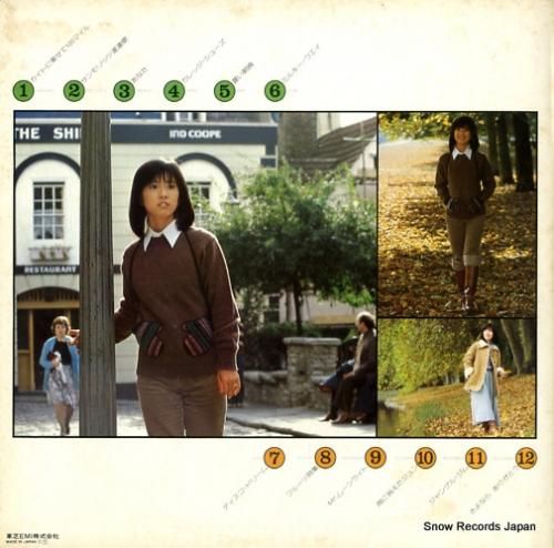 大場久美子 - カレンダー -