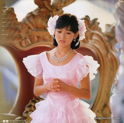 岡田有希子 - シンデレラ -