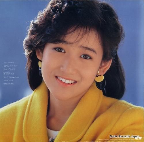 岡田有希子 - 贈りもの -