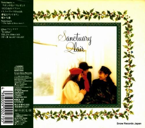 CD: クレア - サンクチュ
