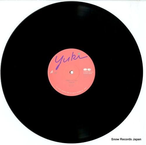 斉藤由貴 - 土曜日のタマネギ