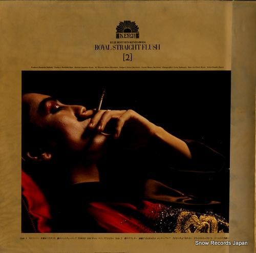 沢田研二 - ローヤル・ストレ