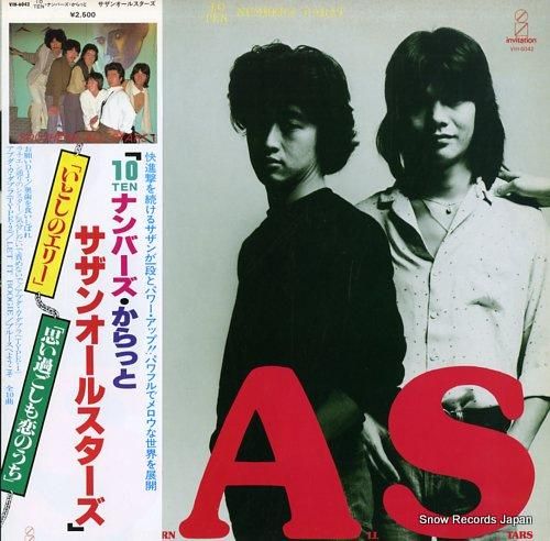 サザンオールスターズ - 10