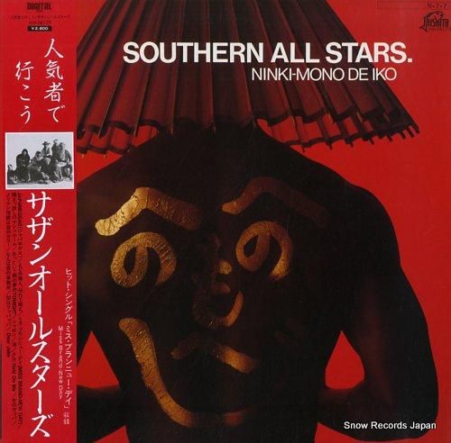 サザンオールスターズ - 人気