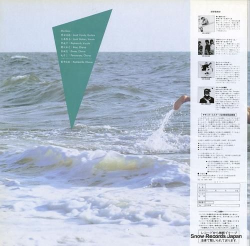 サザンオールスターズ - nu