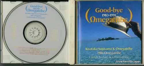 CD: 杉山清貴&オメガトライ