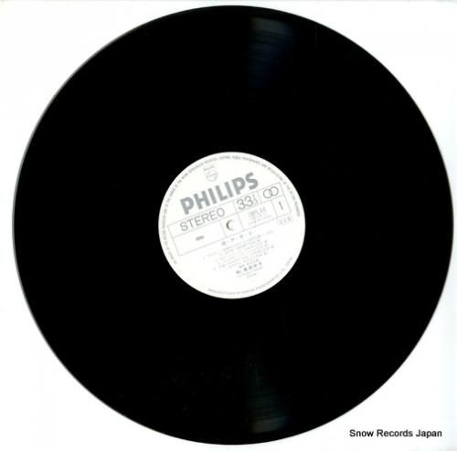 高部知子 - 雨アガリ - 2