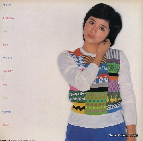 高田みづえ - びいどろざいく