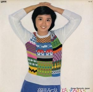 ���ĤߤŤ� - �Ӥ��ɤ������� - GU-15