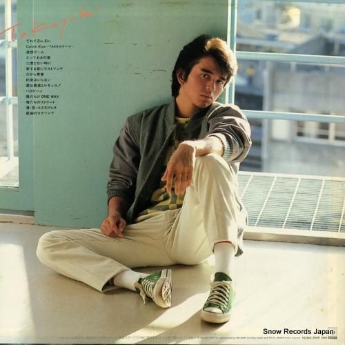 竹本孝之 - 孝之best s