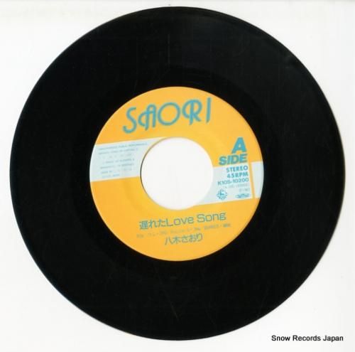 八木さおり - 遅れたlove