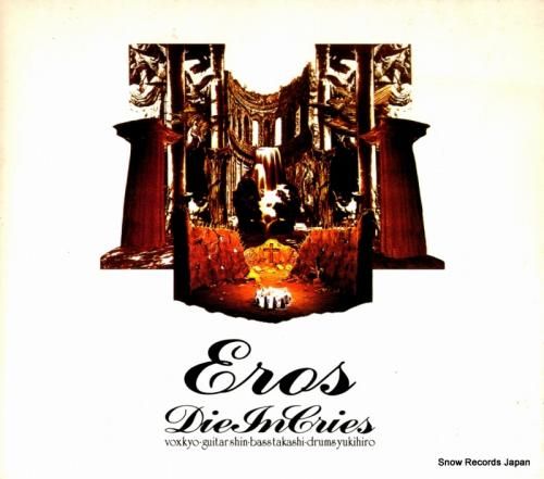 CD: ダイ・イン・クライズ