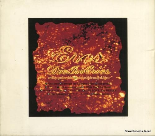 CD: ダイ・イン・クライズ