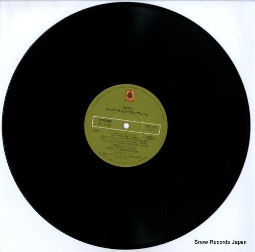 はっぴいえんど - city/