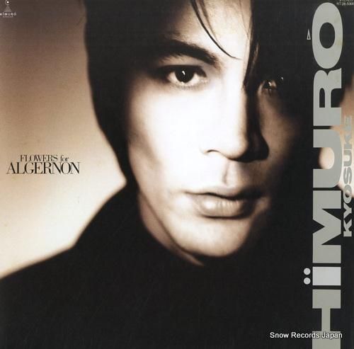 氷室京介 - flowers