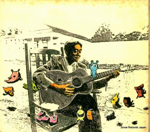 CD: 細野晴臣 - トリビュ