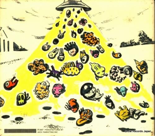 CD: 細野晴臣 - トリビュ