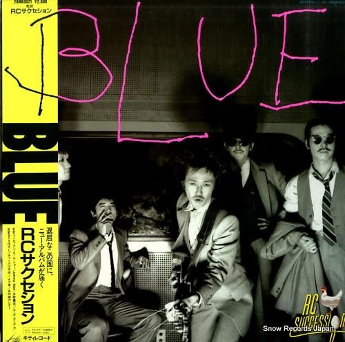 RCサクセション - ブルー