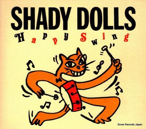 CD: シェイディ・ドールズ