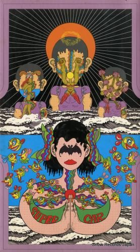 CD: スーパーカー - an