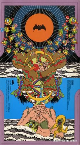 CD: スーパーカー - an