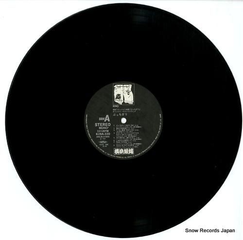 横浜銀蠅 - ぶっちぎり -