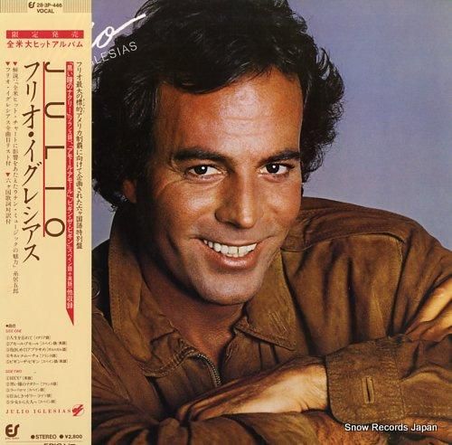 フリオ・イグレシアス - ju