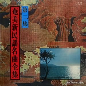 V/A - ������̱��̾���������� - 0-35