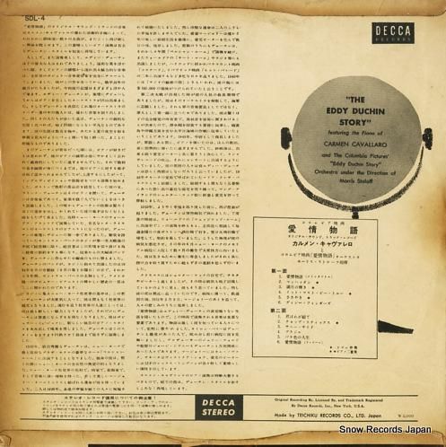 カーメン・キャバレロ - 愛情