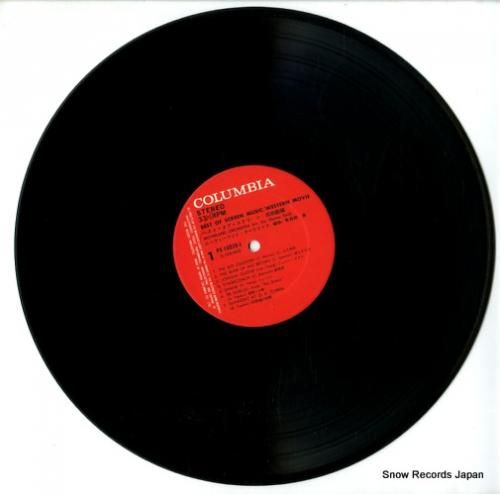 ムーヴィーランド・オーケストラ