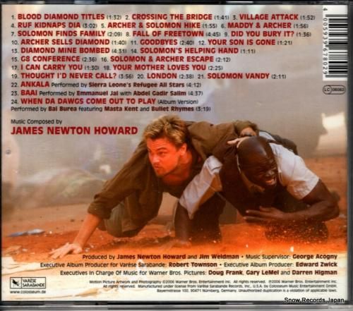 CD: ジェームズ・ニュートン