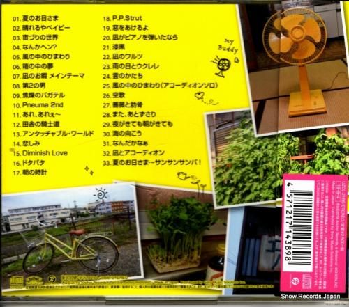 CD: パスカルズ - 凪のお