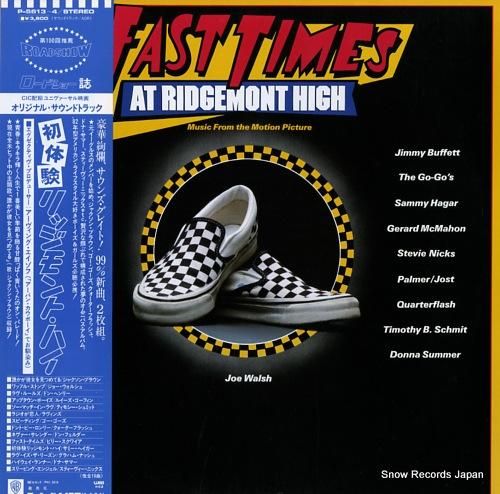 V/A - 初体験・リッジモン