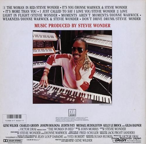 スティービー・ワンダー - ウ