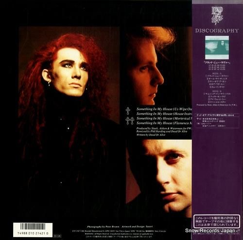 デッド・オア・アライヴ - サ