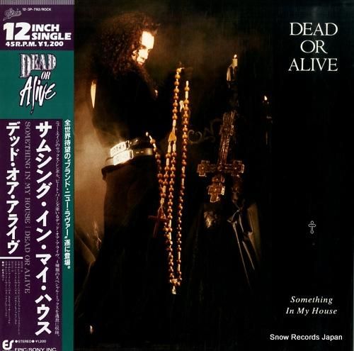 デッド・オア・アライヴ - サ