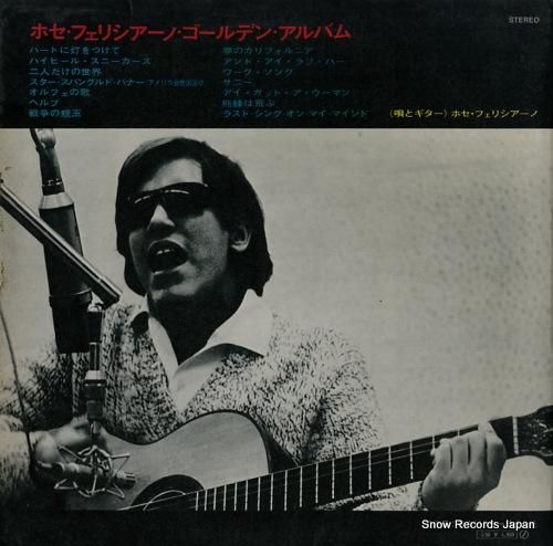 ホセ・フェリシアーノ - ゴー