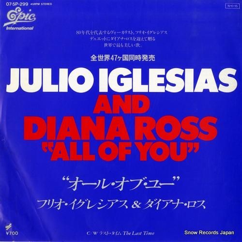 フリオ・イグレシアス&ダイアナ