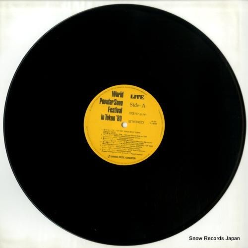 V/A - 第11回世界歌謡祭