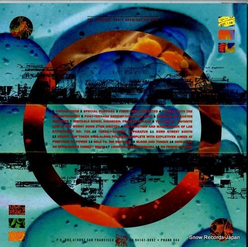 スクロータム・グラインダー -