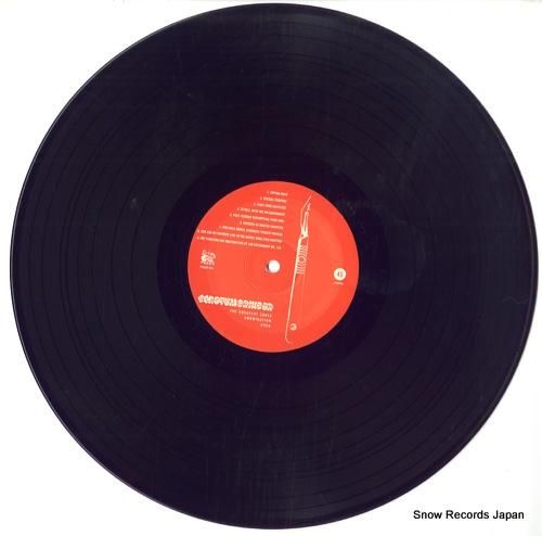 スクロータム・グラインダー -