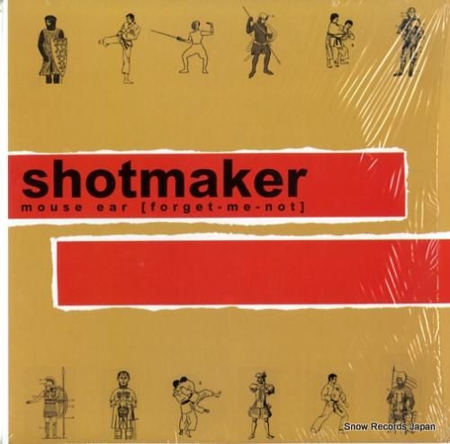 ショットメーカー - othe