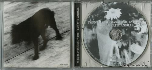 CD: 恒松正敏&ヴィジョンズ