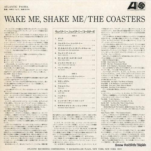 コースターズ - ウェイク・ミ