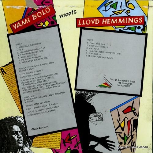 ヤミ・ボロ&ロイド・ヘミングス