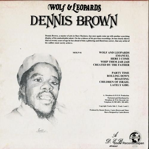 デニス・ブラウン - wolf